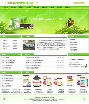 ���＼�g��˾�Wվģ��