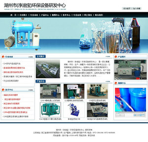 �����͹�˾�Wվģ��