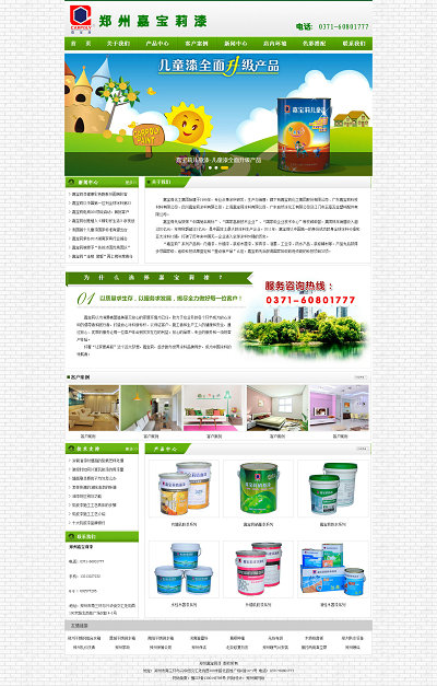 ���ݼΌ�����Wվ2015�°��_ͨ