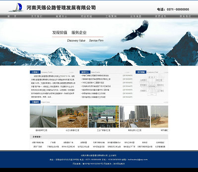 �������nͨ��·�����lչ